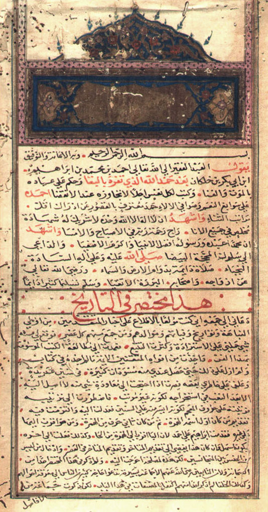 icon